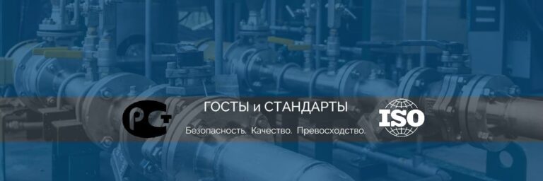 Читать далее о этой статье ГОСТ 8479-70 Поковки из конструкционной углеродистой и легированной стали